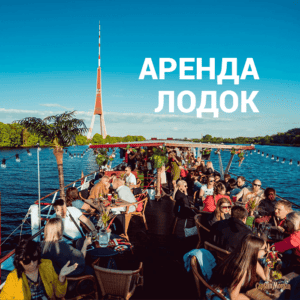 Кораблик «ANNABELLA» (Цена за 1 час)