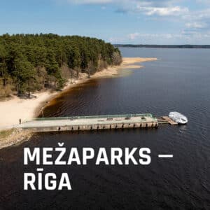 “Межапарк — Рига" (для взрослых)